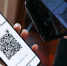 QR-коды: инструкция по применению - Тисульский округ