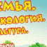 Жители Тисульского округа! - Тисульский округ