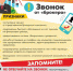 Житель Тисульского муниципального округа, желая получить дополнительный заработок, перевел мошенникам более 500 тысяч рублей. - Тисульский округ