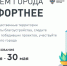 12 апреля  стартовало второе Всероссийское онлайн-голосование по выбору приоритетных объектов для благоустройства - Тисульский округ