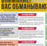 Житель Тисульского округа пытался заработать игрой на бирже и в итоге перечислил мошенникам более 4 млн. рублей. - Тисульский округ