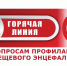Уважаемые жители Тисульского округа! - Тисульский округ